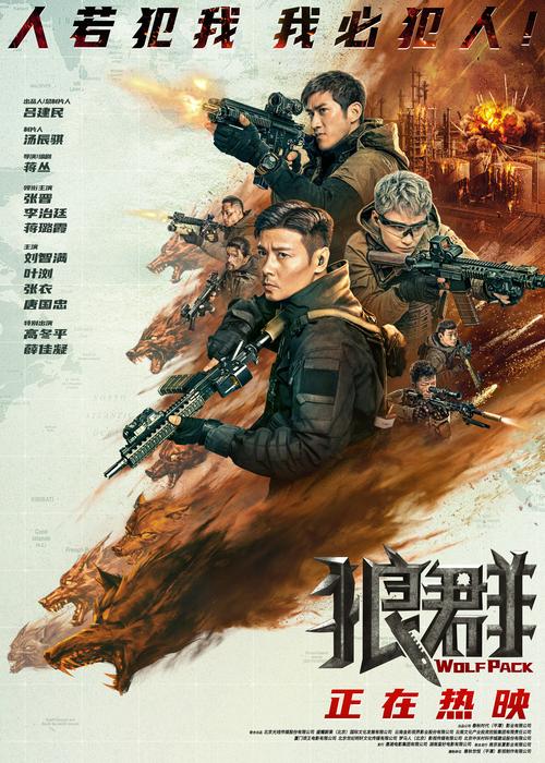 奇特电影院的相关介绍