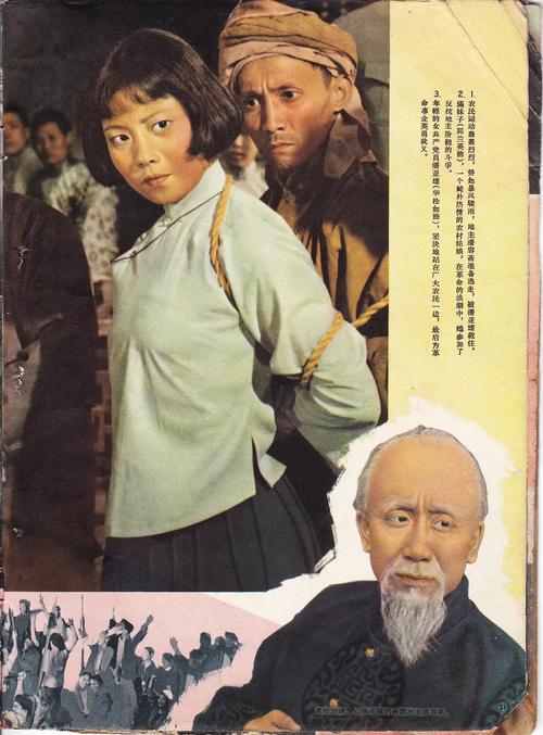 日本18禁在线看的相关介绍
