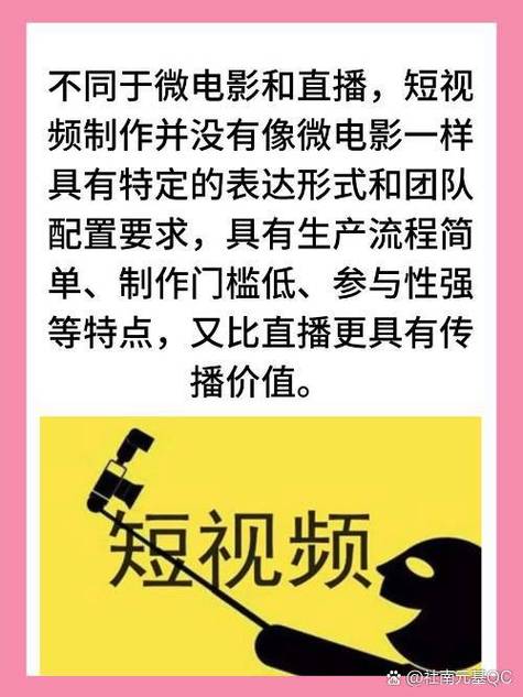 色老头影院的相关介绍