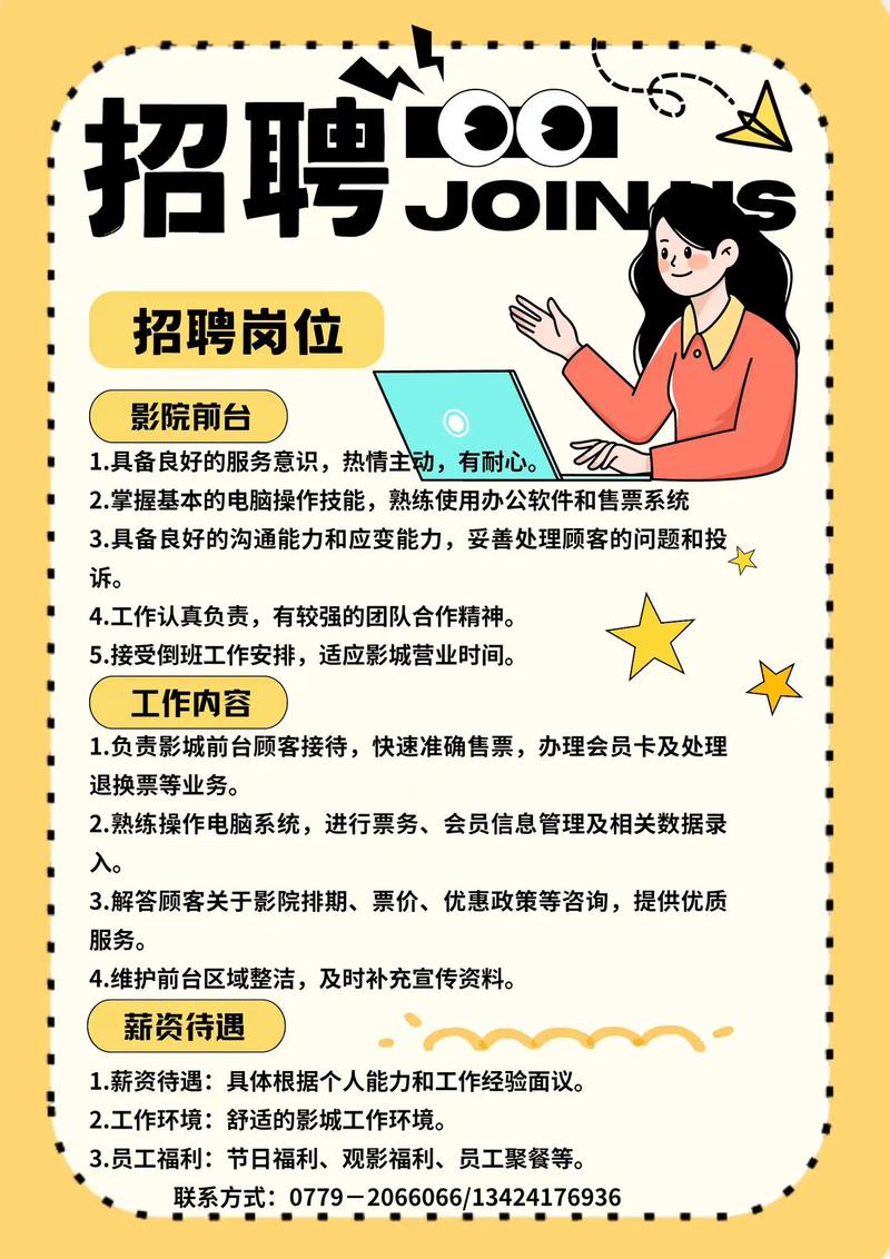 黄色激情影院的相关介绍