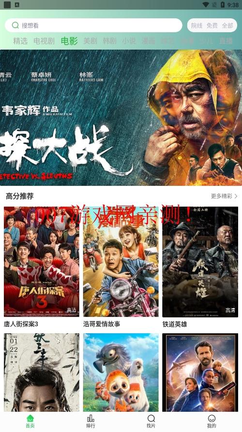 车里毛片在线的相关介绍