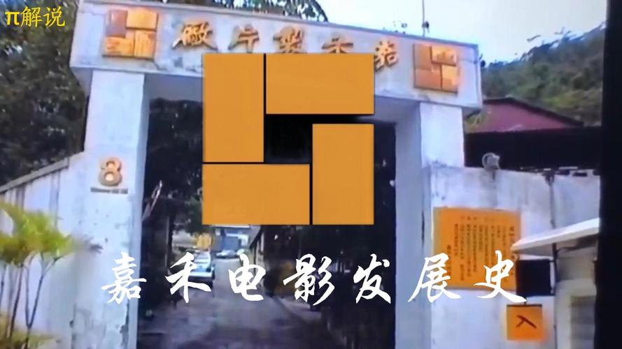 影院在线观看九州免费的相关介绍