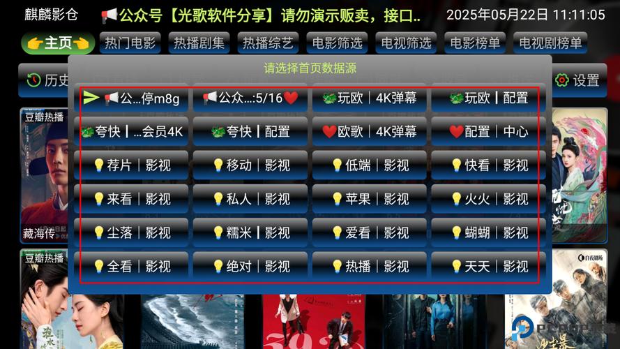 八凄子影院伦理片的相关介绍