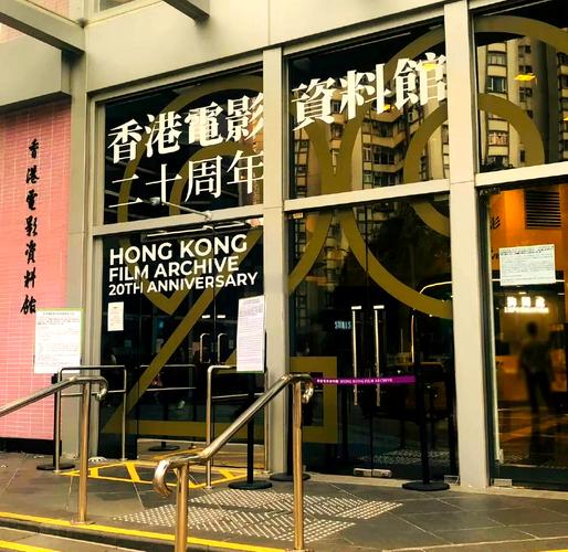 狠狠撸电影院的相关介绍
