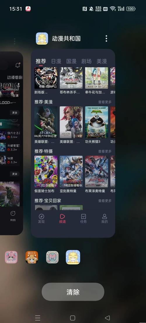秋霞电影院网伦霞2017的相关介绍