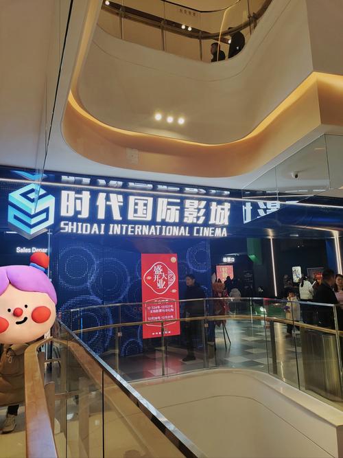 无极影院的相关介绍