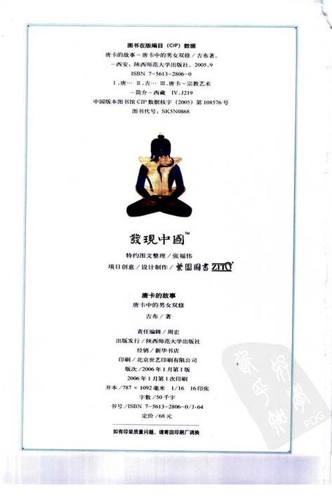 一边亲一边摸一边曰的相关介绍