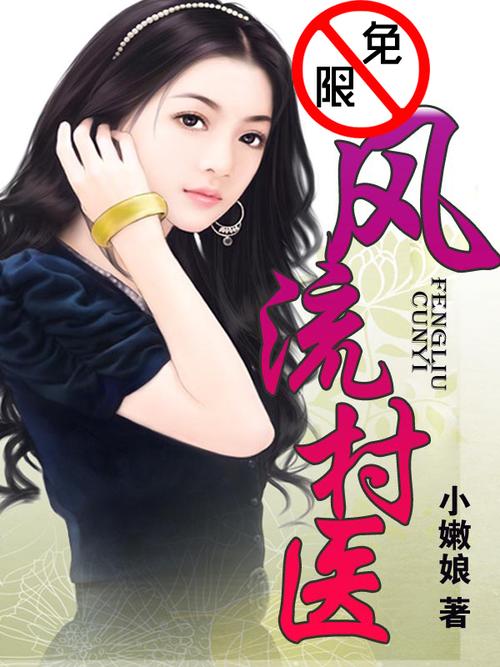 伊人大香蕉影院的相关介绍