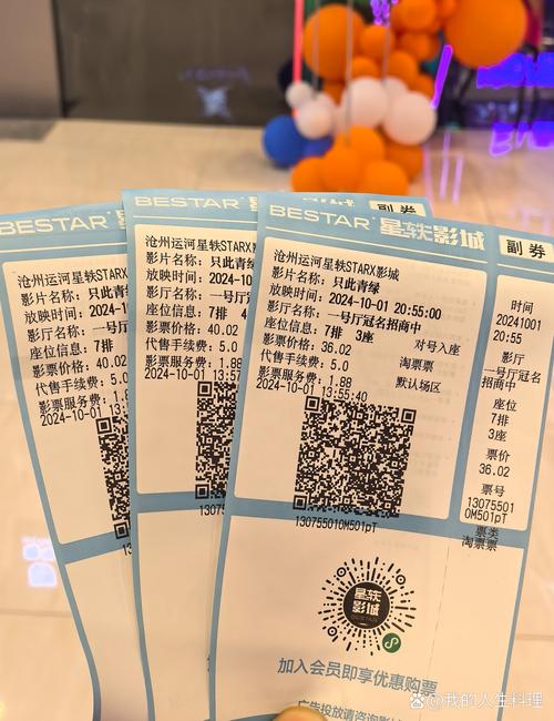 男女搞动漫的相关介绍