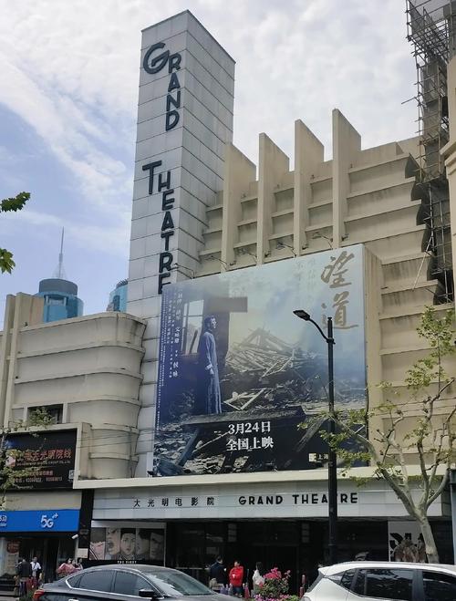 三级韩国电影院的相关介绍