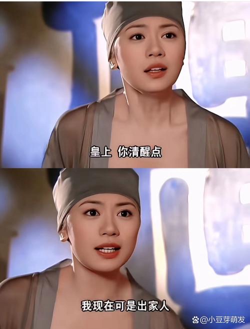 美女老师求操的相关介绍