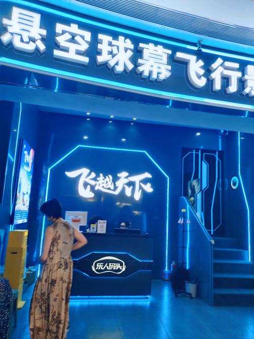 艳遇官场极品人妻的相关介绍
