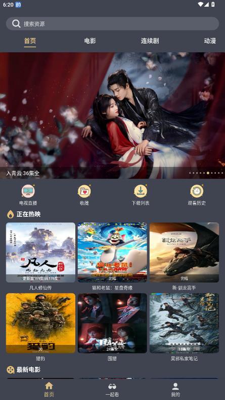 高清毛片基地的相关介绍