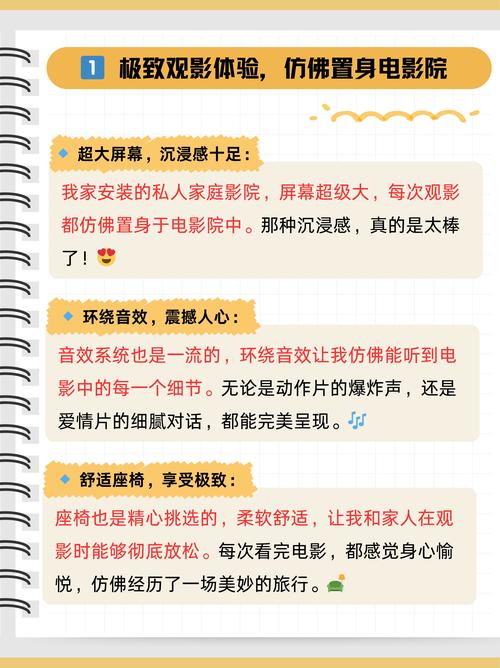 夜猫电影院的相关介绍
