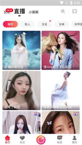 动漫美女搞黄的相关介绍
