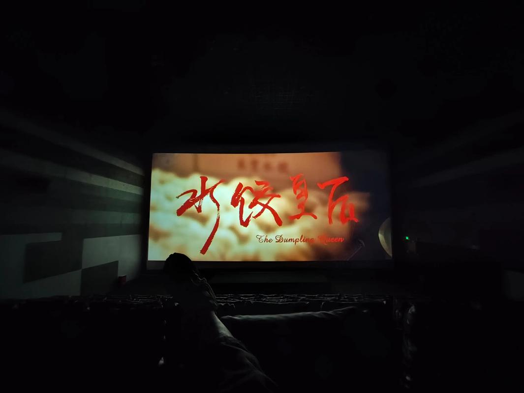 八度影院的相关介绍