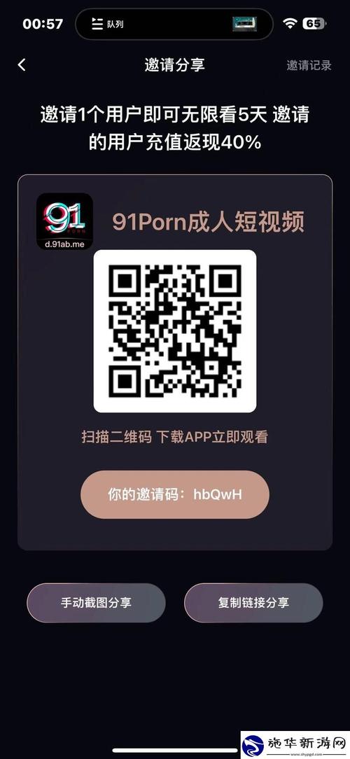 星云影院的相关介绍