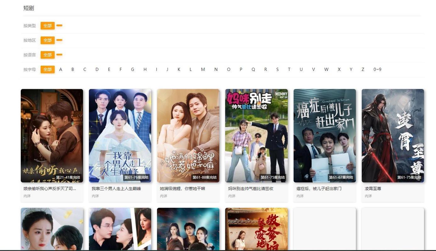 aaaaaaaaaaaa毛片的相关介绍