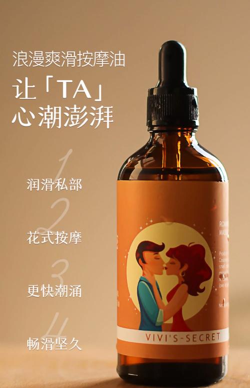 调教骚货bl高h的相关介绍