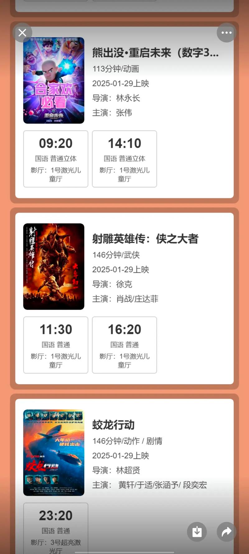 我的巨乳秘书的相关介绍