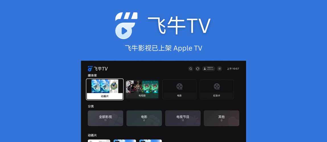 青苹果影院y04080的相关介绍
