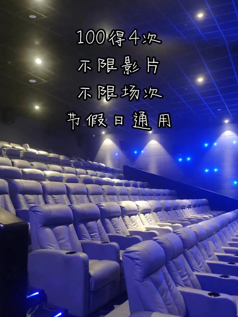 男生电影院的相关介绍