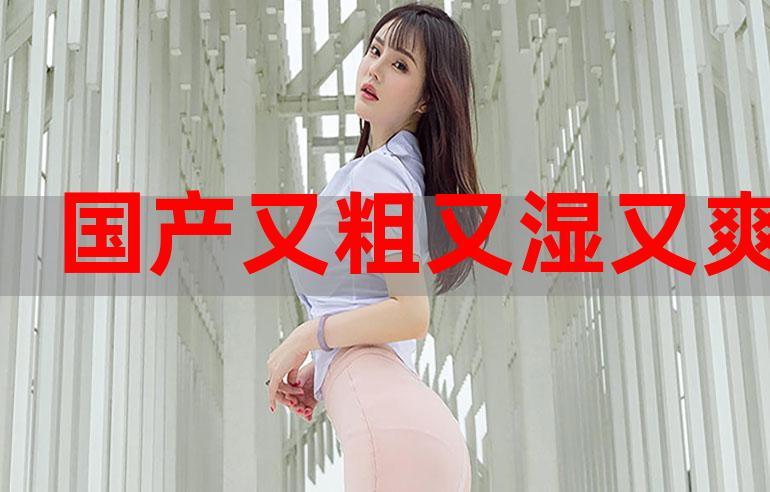 18禁止免费看网站的相关介绍