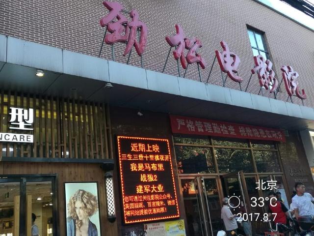 亚洲成人影院的相关介绍