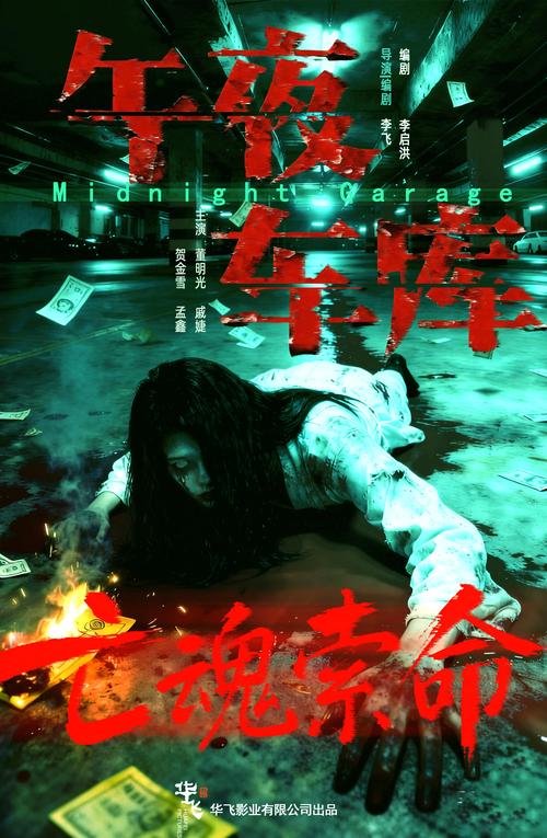sm高h调教文的相关介绍