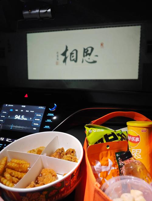 女人18片毛的相关介绍
