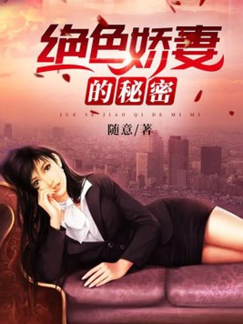 激情久久综合精品久久的相关介绍