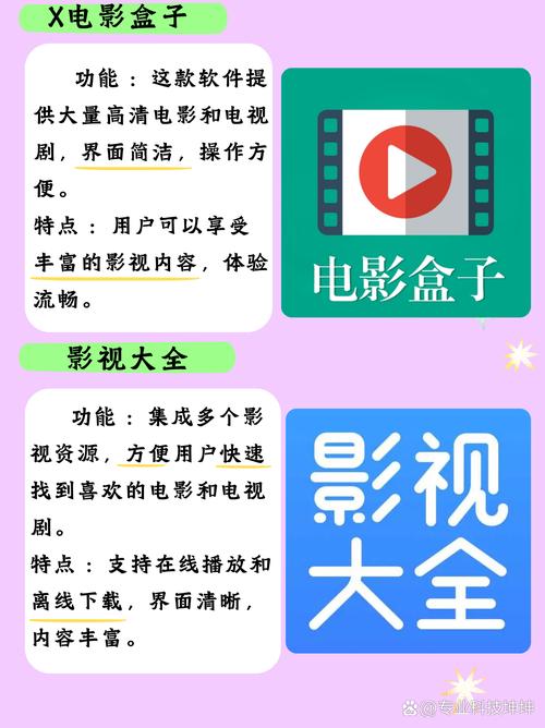 捷克美女av三个黑人的相关介绍