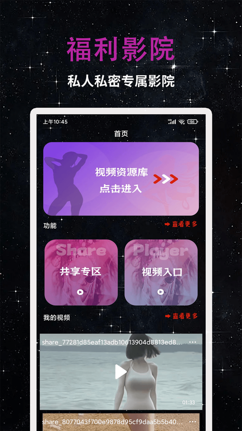 k罩杯人妻秘书的相关介绍