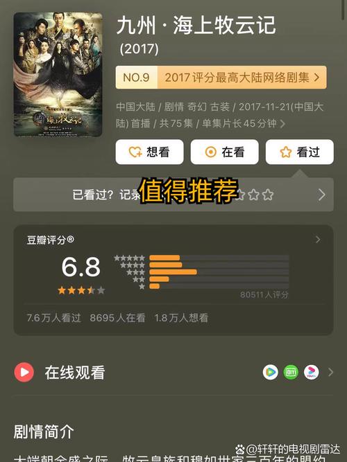 国产午夜激av毛片久久的相关介绍