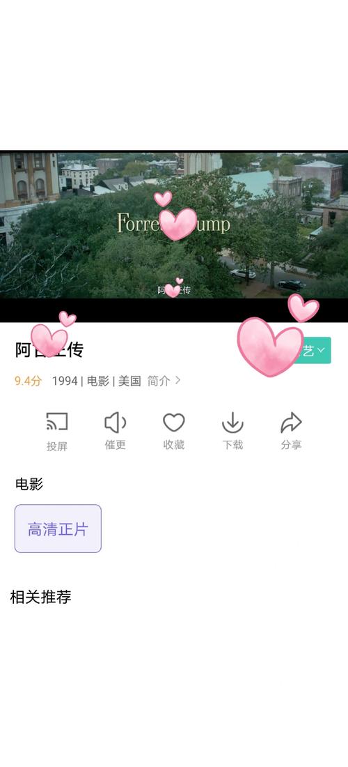 男人av天堂久久的相关介绍