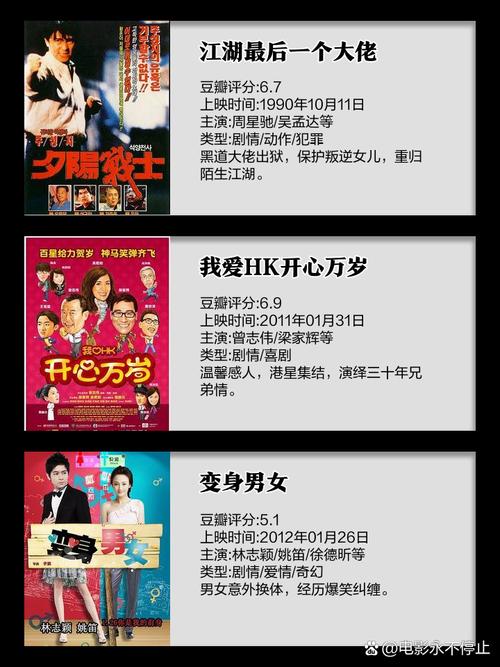 老司机影院免费观看视频的相关介绍