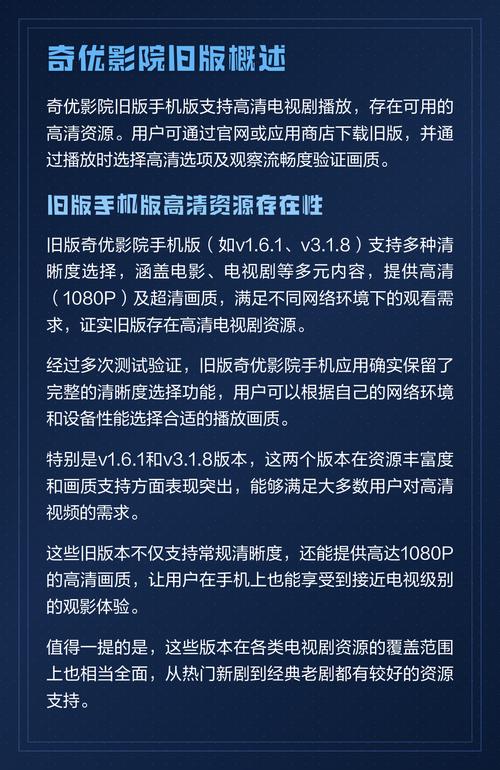 天天影院网的相关介绍