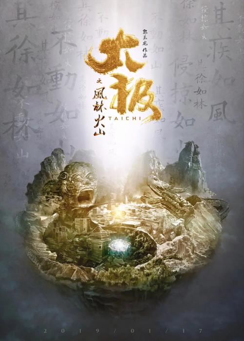 18禁涩涩网站在线的相关介绍