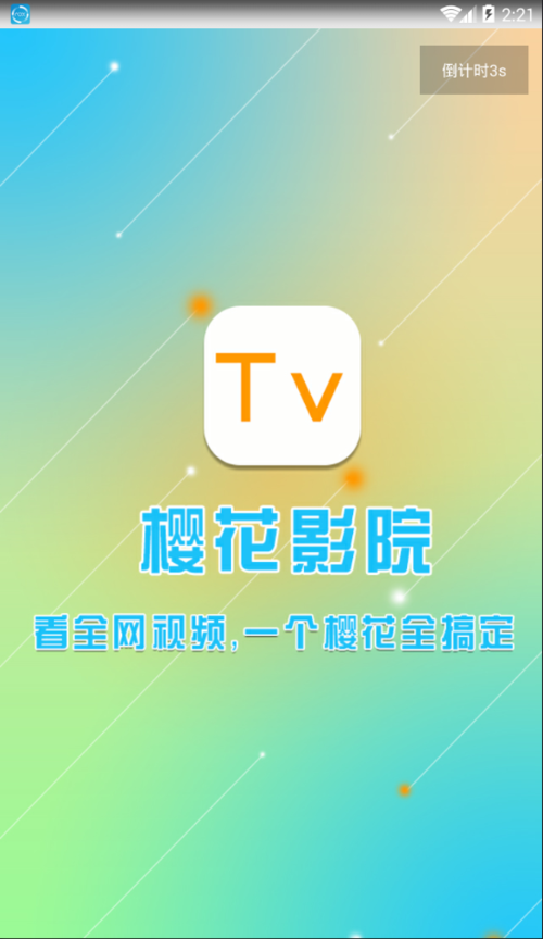 949影院的相关介绍