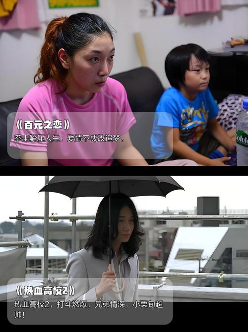 女生又爽又黄动漫的相关介绍