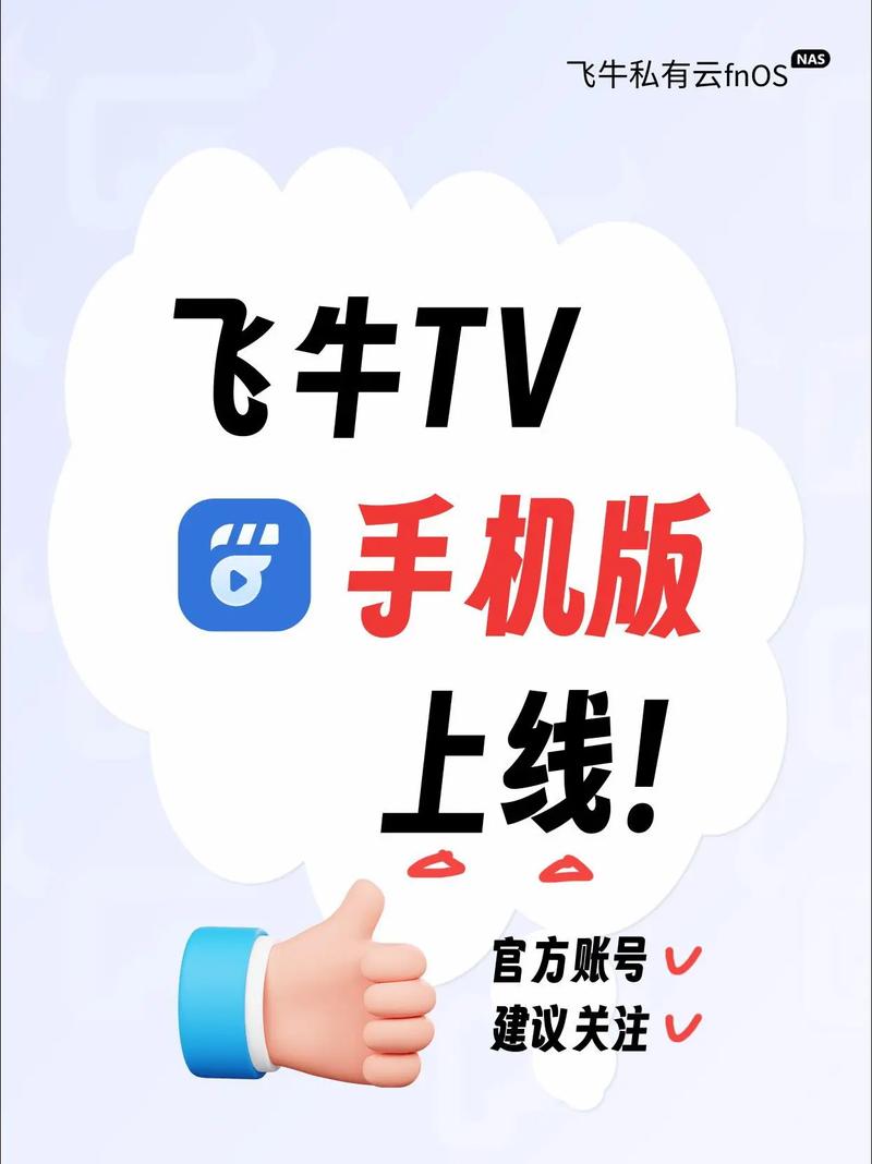 天启影院的相关介绍