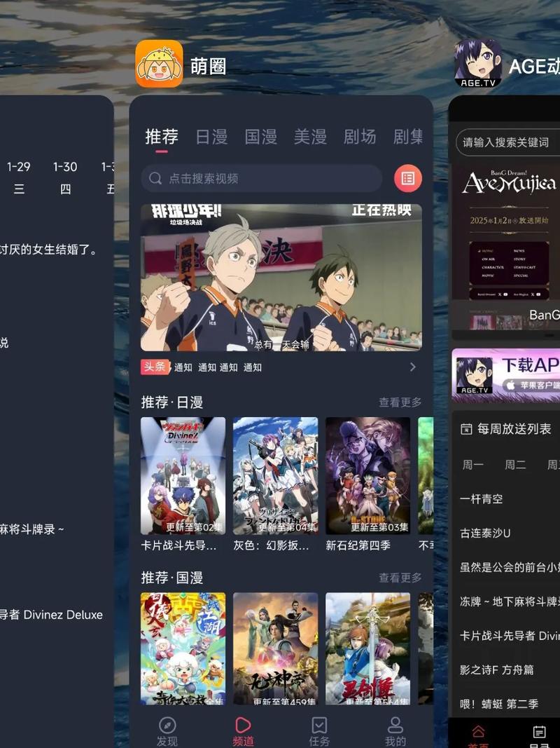 东京精油按摩全集的相关介绍