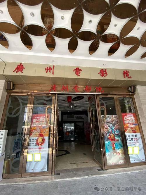 果果影院的相关介绍