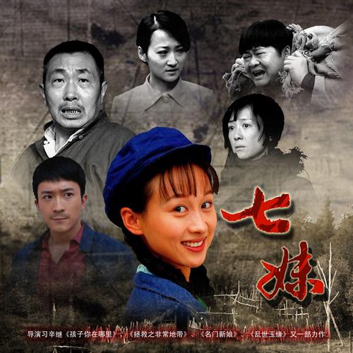 操极品美女老师的相关介绍