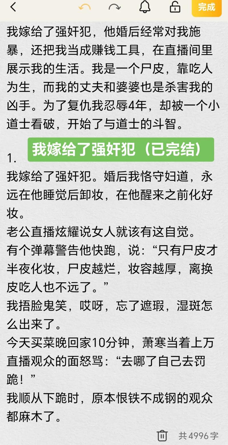 恋l夜影院安卓的相关介绍