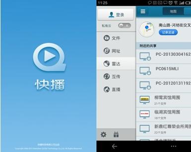 啪啪人妻3的相关介绍