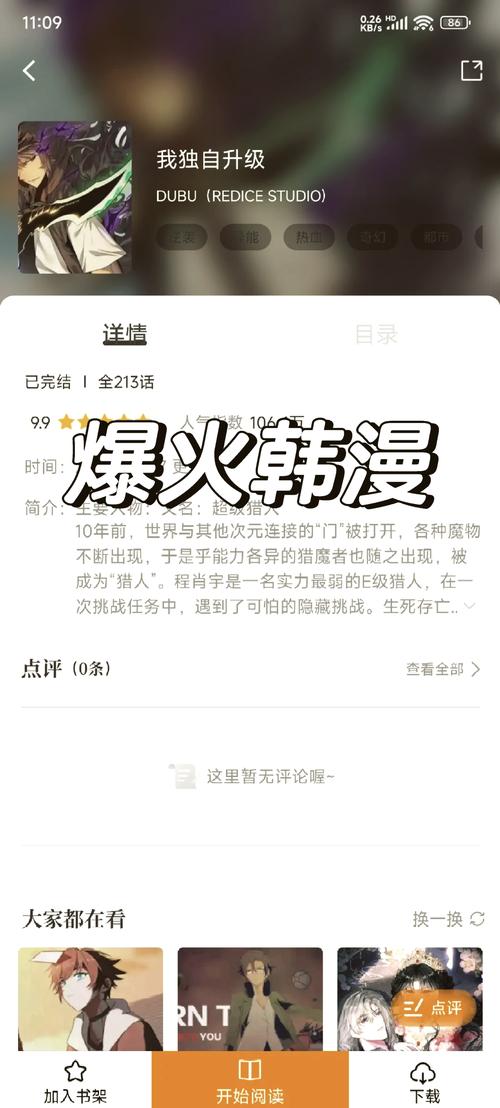357色院影院的相关介绍