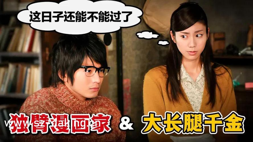 玩玩影院的相关介绍