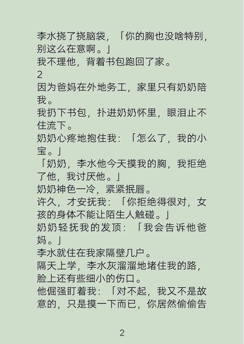 野花影院的相关介绍