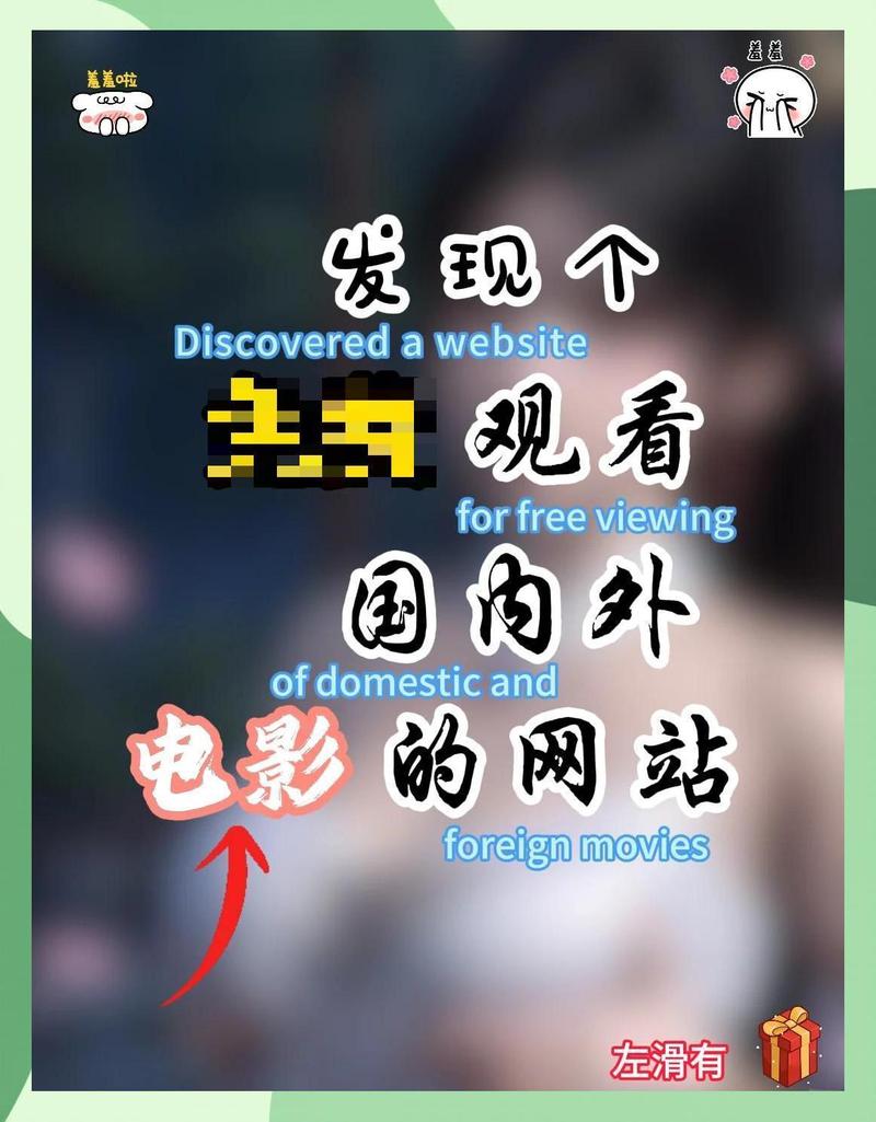 好色人妻欧美日韩的相关介绍